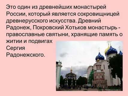 Что называют сердцем русской культуры