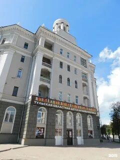 Библиотека тула
