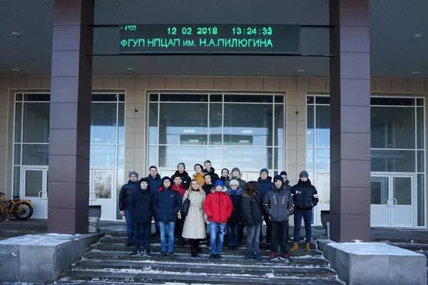 Пилюгин нпцап. Завод пилюгина. фгуп нпцап. нпцап пилюгина. нпцап введенского 1.