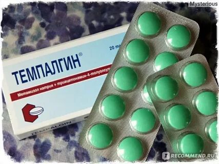 Обезболивающее от боли в голове