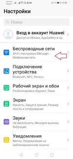 Телефон хонор гаснет экран