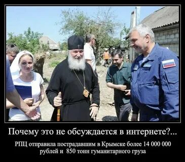 Р п ц это