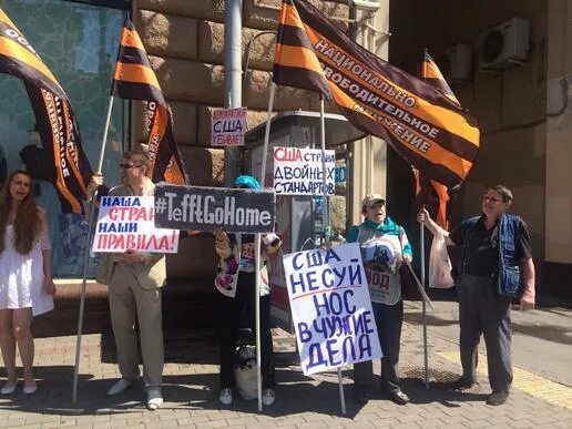 Митинг у посольства сша сегодня. Протесты у посольства сша. акции возле посольства сша. митинг у посольства сша в москве. акция протестов у посольства.