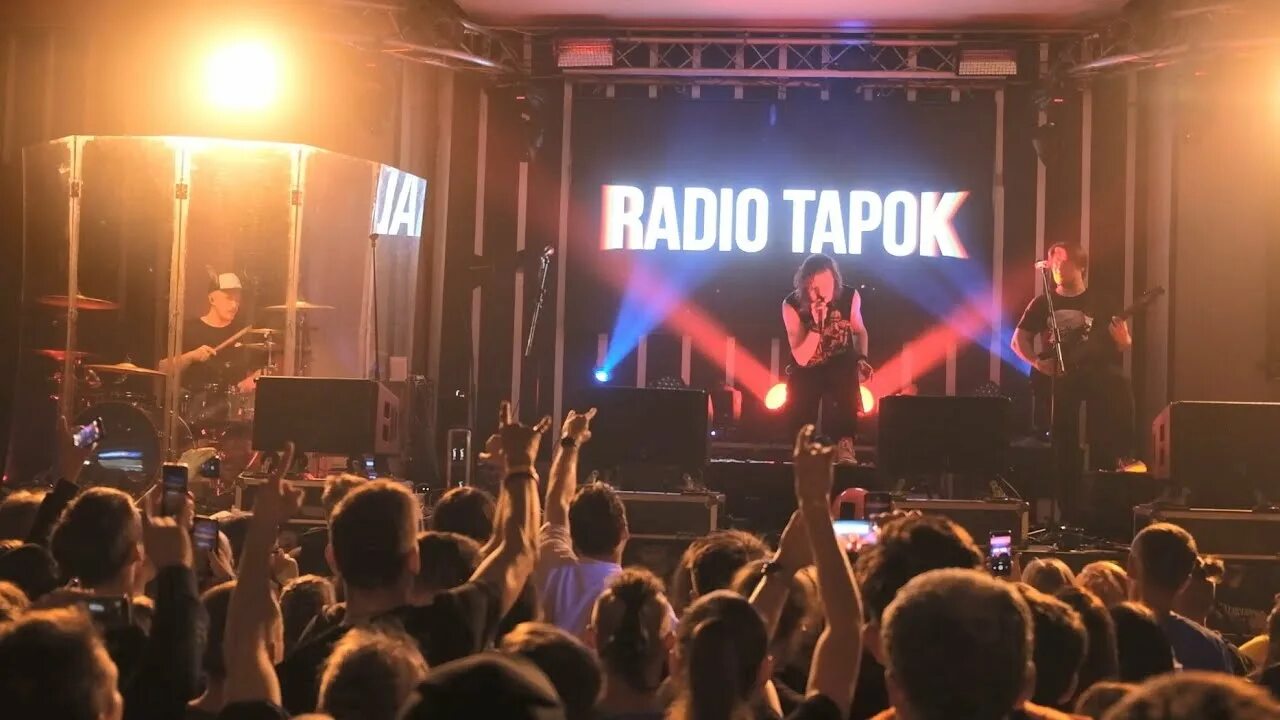 Radio Tapok концерт 2022. Радио тапок концерты 2022. Ралиотапок концерт. Радио тапок концерт в Москве.