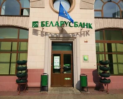 Минск кирова 23