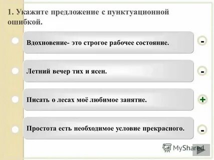 Ненависть плохой советчик тире