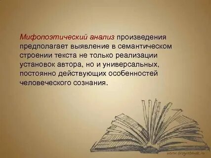 Установить автора произведения
