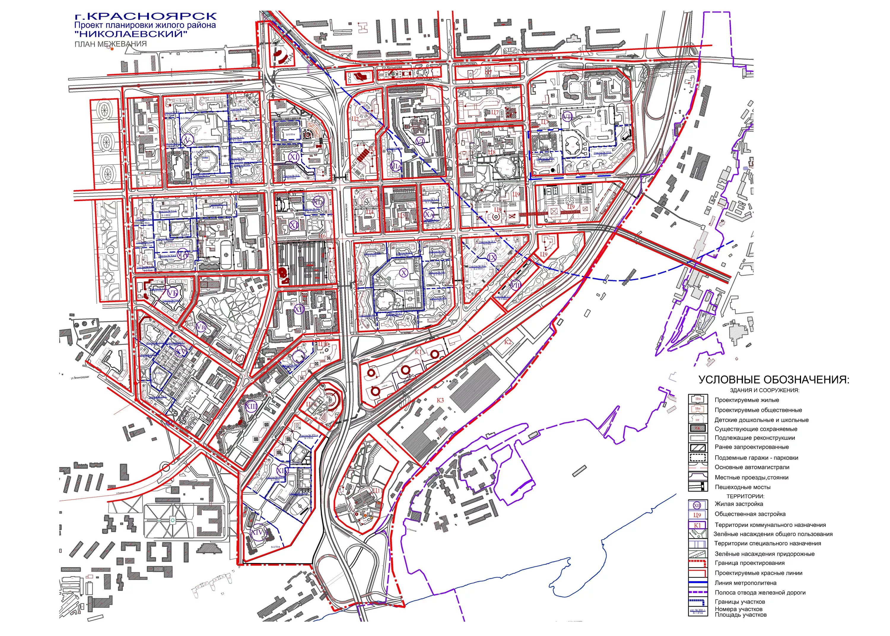 Рис тяхан. Рис жменька. Рис тяхан. План проект застройки микрорайон солнечный красноярск. Рис тяхан.
