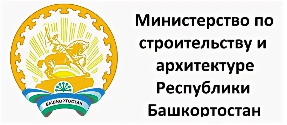 Комитет по архитектуре и градостроительству Республики Адыгея. Сайт минобразования башкортостан