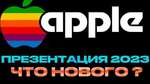 Apple but