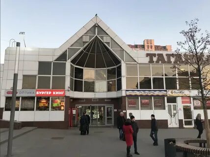 Тц таганка