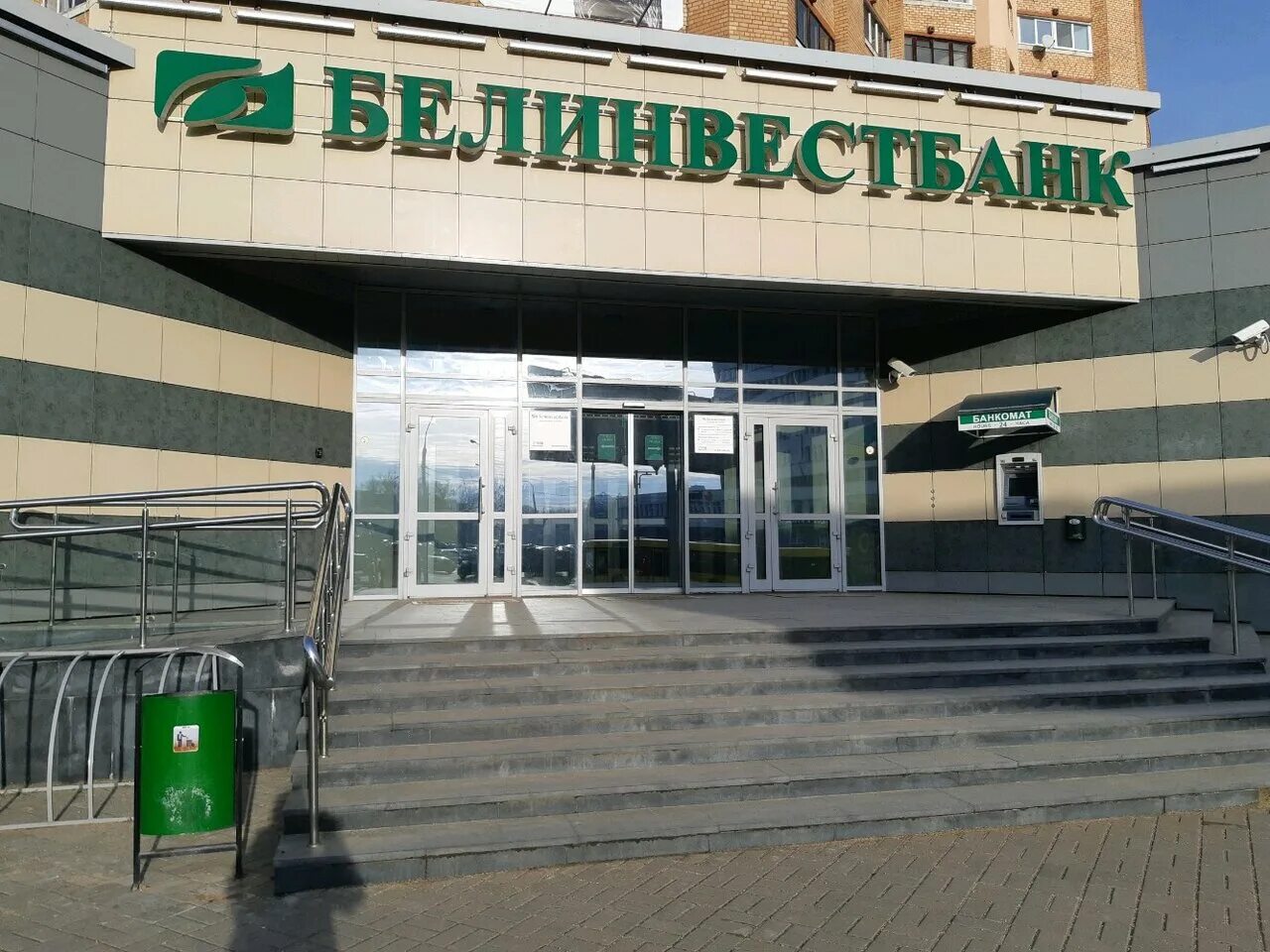 Проспект пушкина 81. Белинвестбанк пушкина. Белинвестбанк пушкина. Белинвестбанк пушкина. Банки в минске.