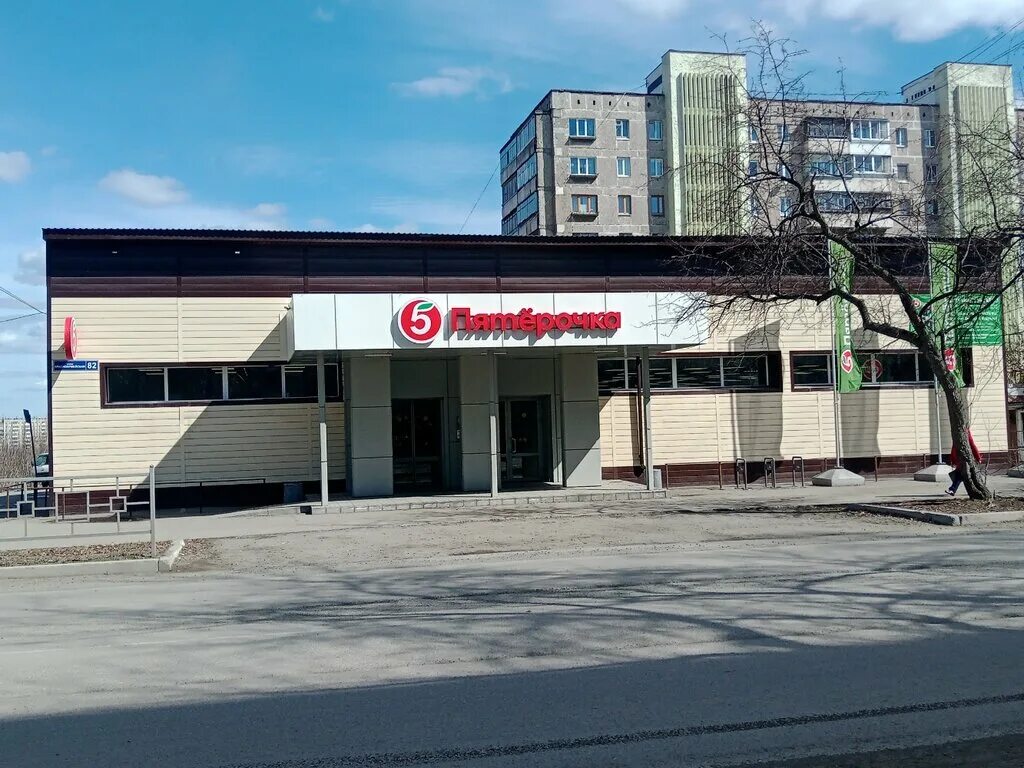 супермаркеты нижний тагил. нижний тагил магазины. монетка нижний тагил красноармейская 42 а. пятерочка нижний тагил. зари 44 нижний тагил вагонка.
