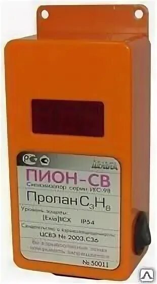 Датчик метана дельта игс-98. Газоанализатор пропана. Газоанализатор пропана. Сенсор газоанализатор s4000ch. Фп-22 газоанализатор-течеискатель.