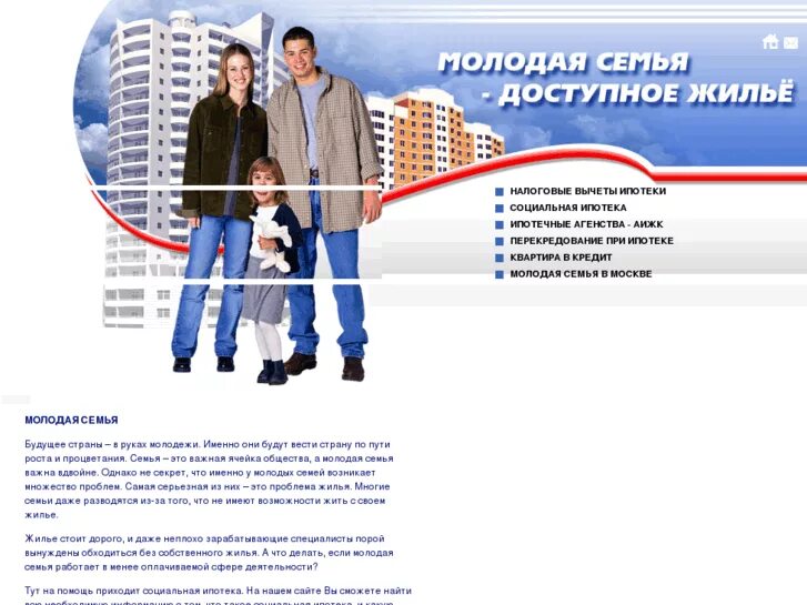 Списки по молодой семье на 2021. Список очереди на молодую семью. Список очереди на молодую семью. Список программы молодая семья. Список молодых семей.