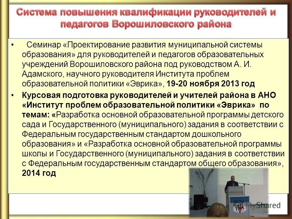 порядок формирования бюджета города тюмени. программа развития муниципального учреждения. городской заказ в муниципальном. программа развития муниципального учреждения. программа развития муниципального учреждения.