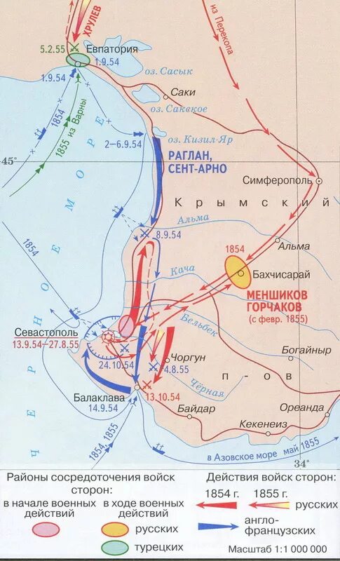 Военные карты крым. Военные действия в Крыму 1853-1856. Карта сражений Крымской войны 1853-1856. Военные действия в Крыму 1853-1856 карта.