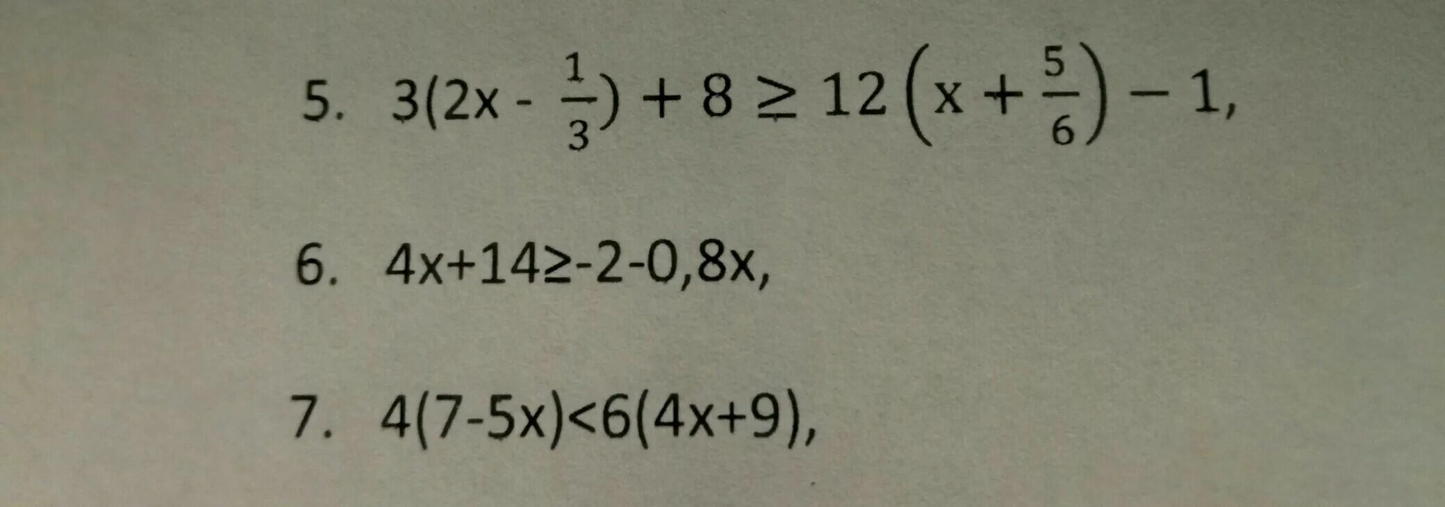 Реши неравенство 2x 4 7 0 9. 2x 2 5x 3 больше или равно 0. 5x-7(x-1) больше или равно 6x. 2x-1/4 больше или равно 3x-5/5. Решите неравенство 3 4x больше или равно1 8x.