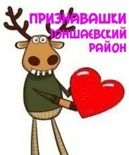 Признавашки слободской
