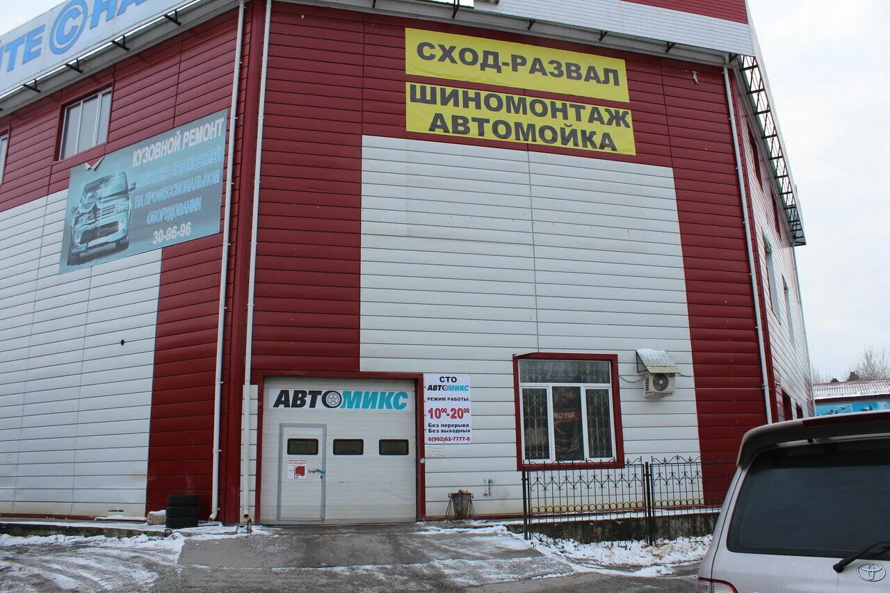 Mix, кафе, Тобольский тракт, 2Б, Ханты-Мансийск - Яндекс Карты