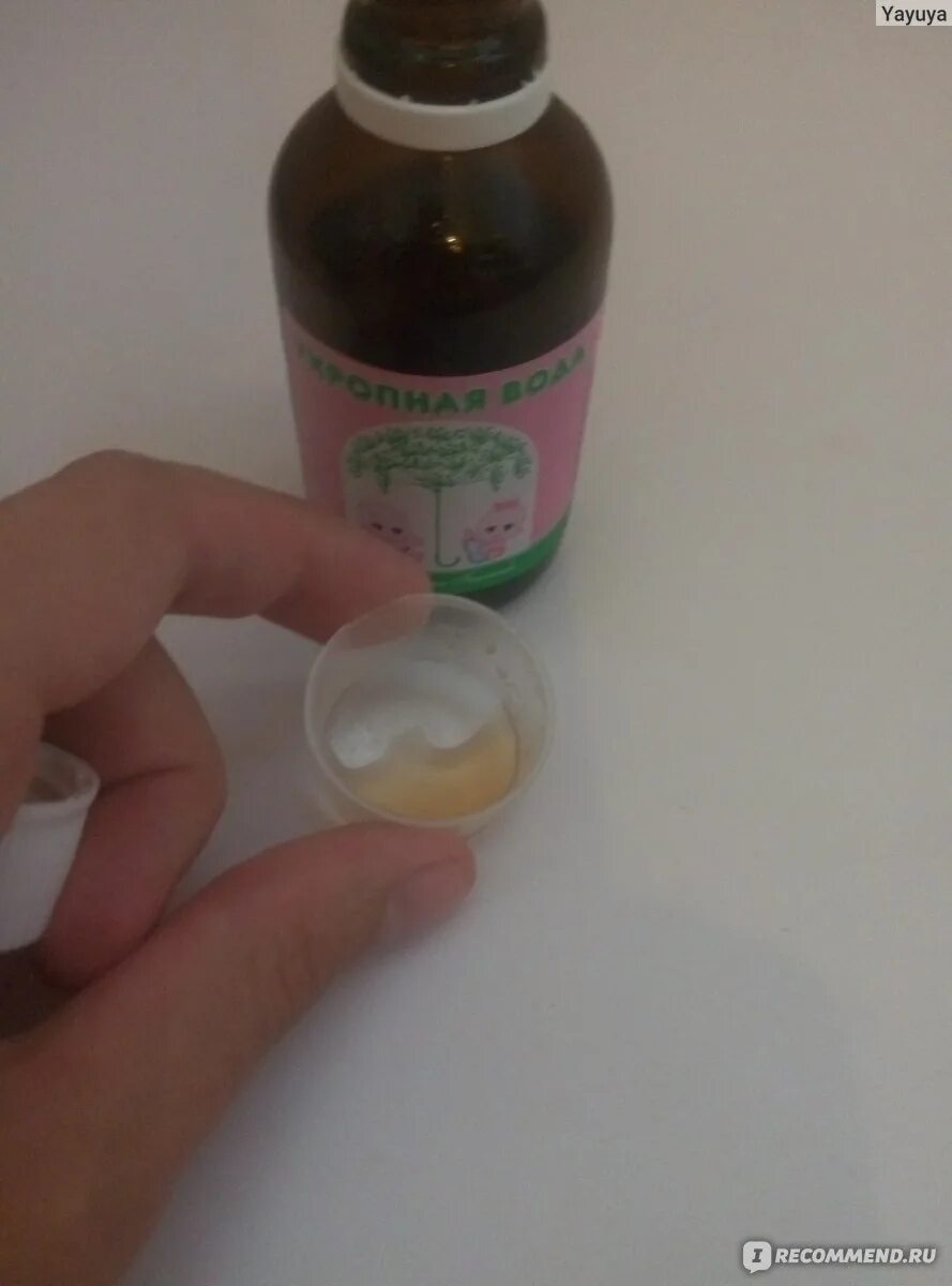 Укропная вода производитель. Укропная водичка королевфарм. Укропная вода для детей. Укропная водичка запоров помогает. Укропная водичка для новорожденных.