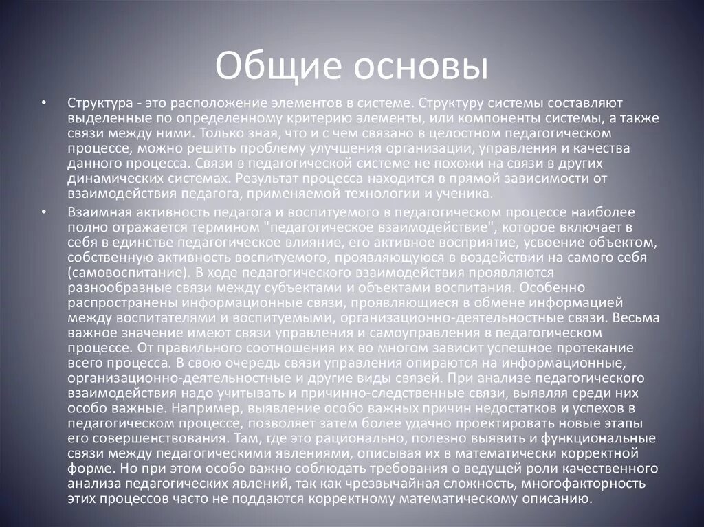 Заключение экономическая организация. Вывод по предприятию общественного питания. Заключение Общественное питание. Отрасль общественного питания. Отрасль общественного питания отрасль.