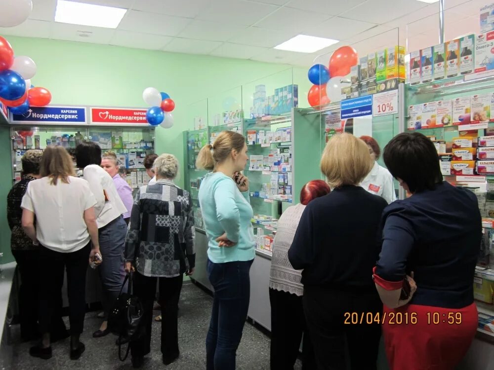 Арендодатель аптека апрель. Арендодатель аптека апрель