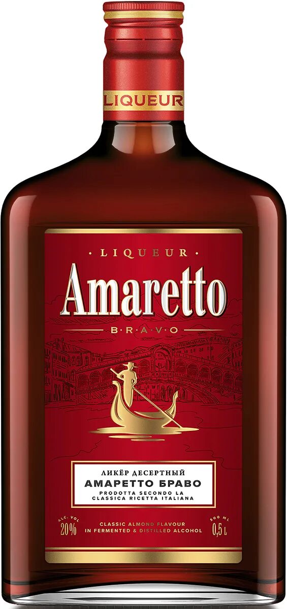 Бесплатная загрузка Ликёр кофе Amaretto Коктейль Виски, итальянская бренди вишня