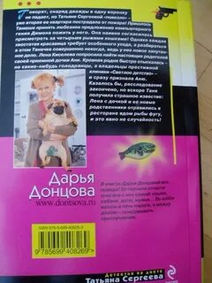 Дважды в одну воронку не