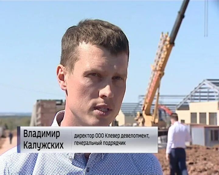 Клевер девелопмент. Директор клевер электроникс.
