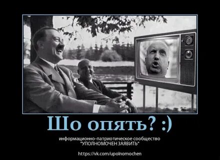 Враг москвы