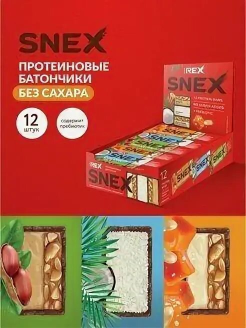 Протеиновый батончик snex. Протеиновые батончики без сахара. Snex батончики. Red snex.