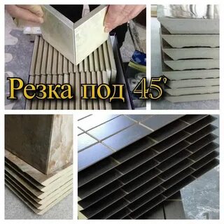 Резка угла плитки градусов