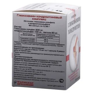 Глюкозамин отзывы пациентов принимавших препарат