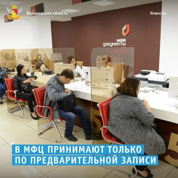 Мфц заря. Мфц заря. Мфц заря. Балашиха микрорайон заря улица ленина 11а. Мфц заря.