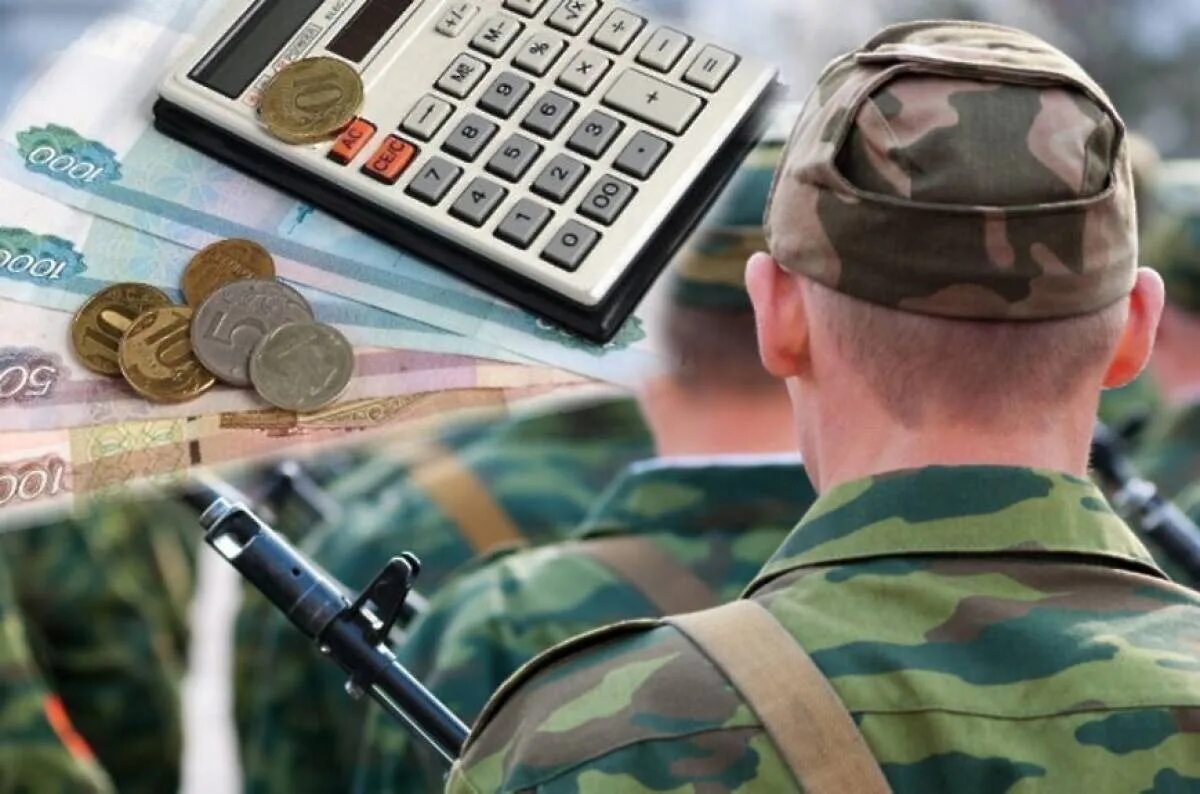 Ежемесячная денежная выплата участникам сво. Пенсия военнослужащих. Выплаты военнослужащим. Финансовое обеспечение военнослужащих. Социальное обеспечение военнослужащих.