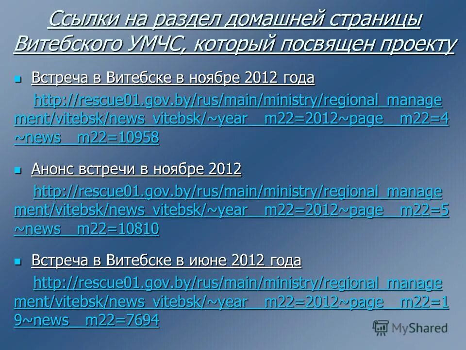 праздничные дни в 2012 году. 31. календарь ноябрь 2012г. ноября 2012 года. федеральный закон о внесении изменений в уголовный кодекс.