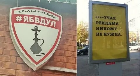 Реклама ни