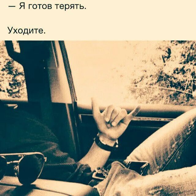 Песня ясный кайфую