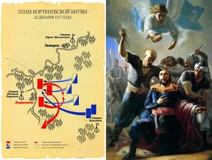 Какие князья участвовали в бортеневской битве