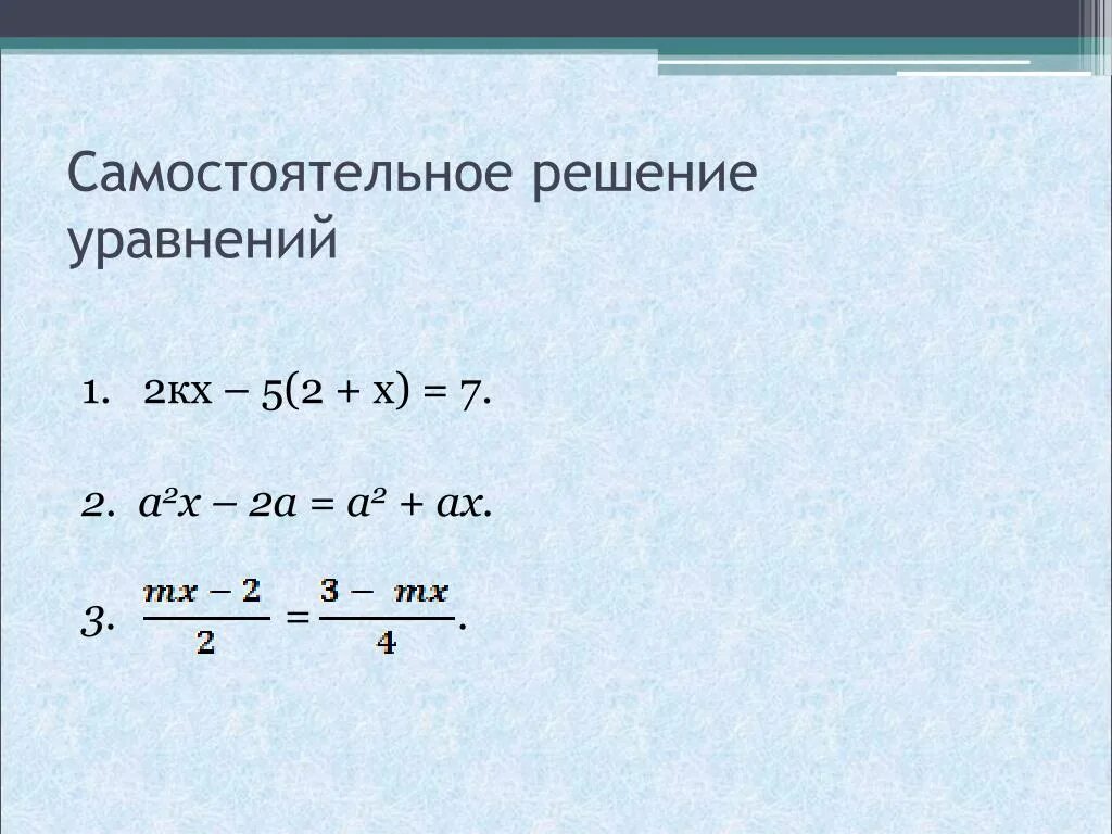 Решите уравнение 2 2x 7 32