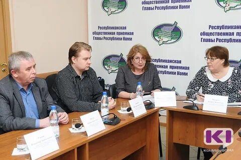 Государственные учреждения коми