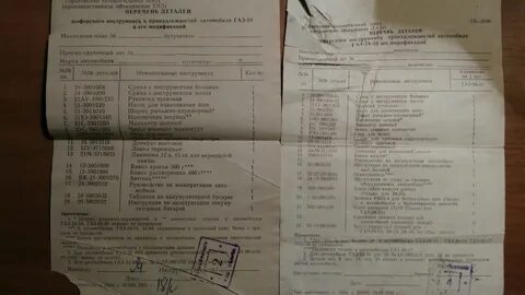 Накладна плата