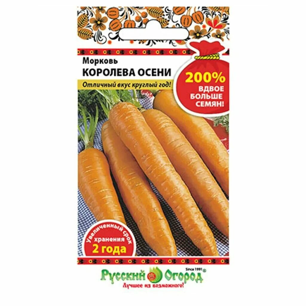 Семена Морковь Королева осени 800 шт PLANT-TM 120735184 купить в интернет-магази