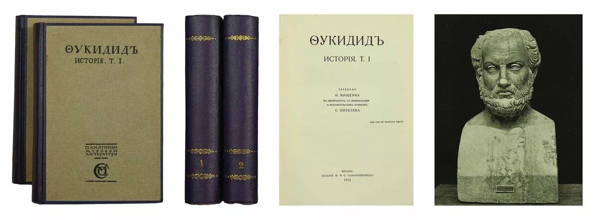 История 40 книг