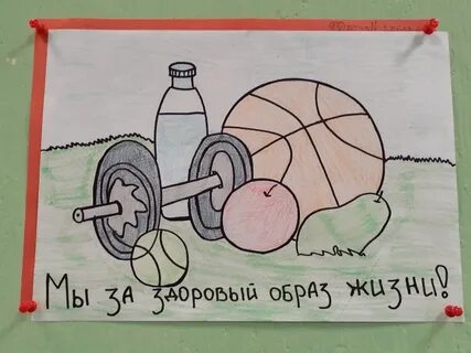 Эскиз плаката 3 класс
