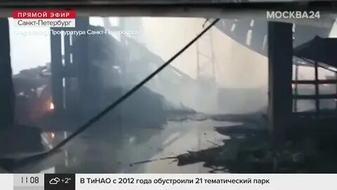 Пожар удальцова