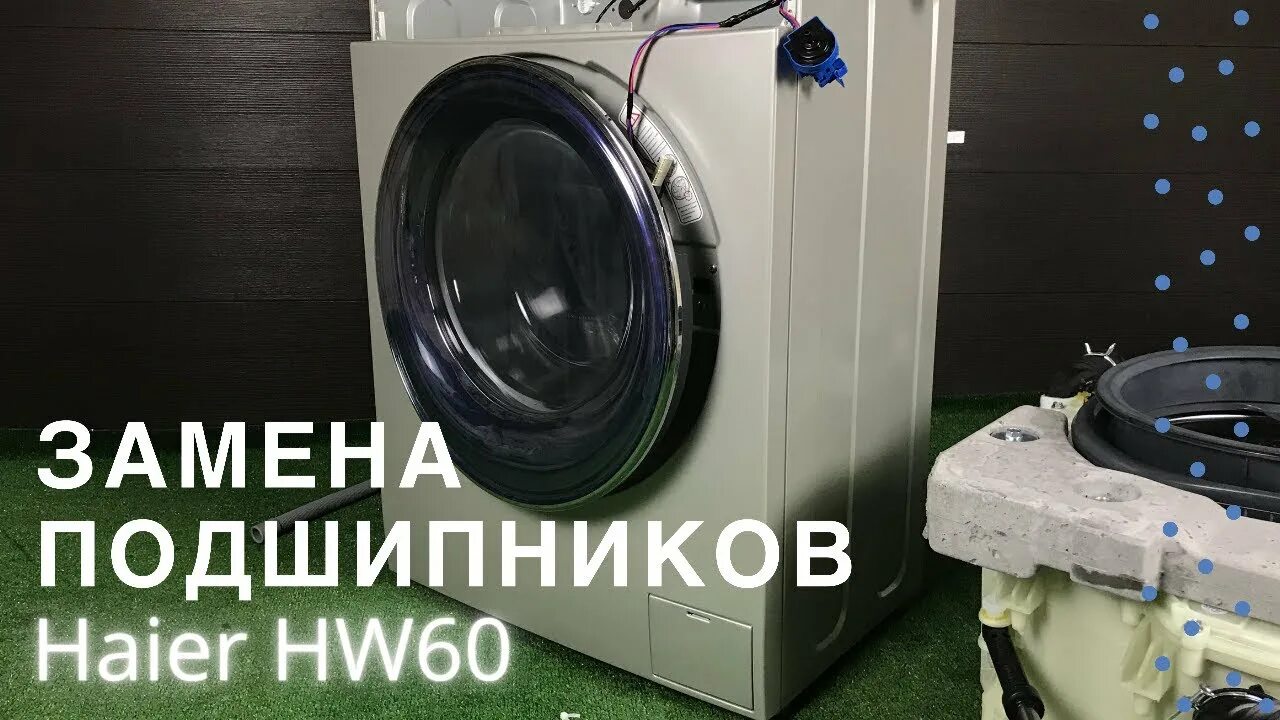 Haier hw60 1029a. Подшипник на стиральную машину Хаер hw60. Подшипник барабана стиральной машины Хайер hw60-bp12758. Подшипники Haier hw60-1229as. Подшипник на стиральную машину Haier hw60-1002d.