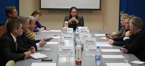 Рабочая группа собрана