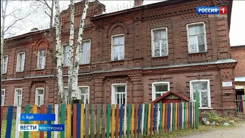 Сады костромская область